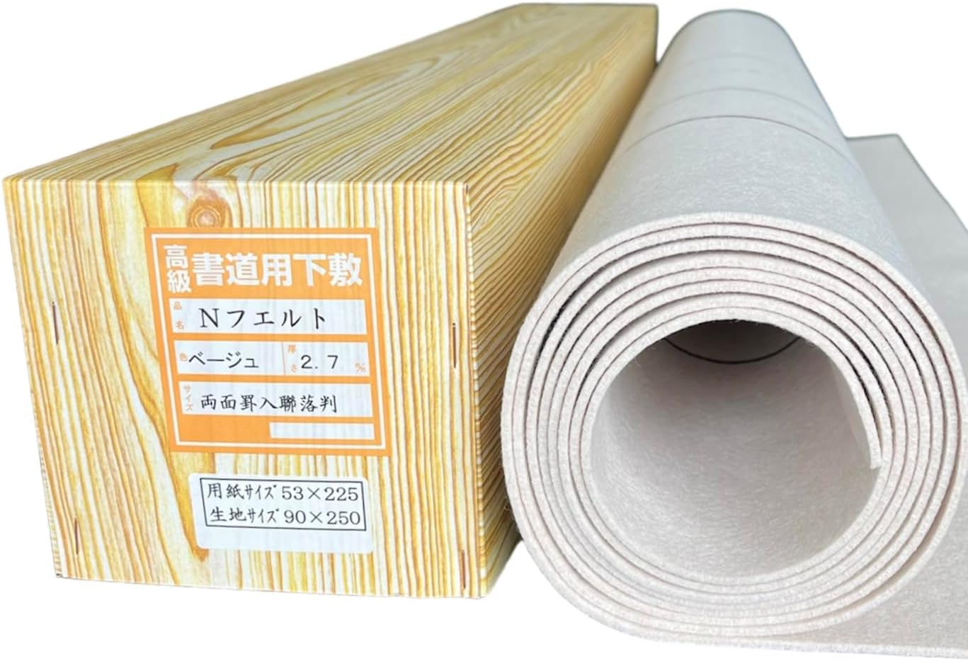 安倍晋三 元内閣総理大臣 直筆色紙（宛名入り・額装済）② 安倍晋三 元